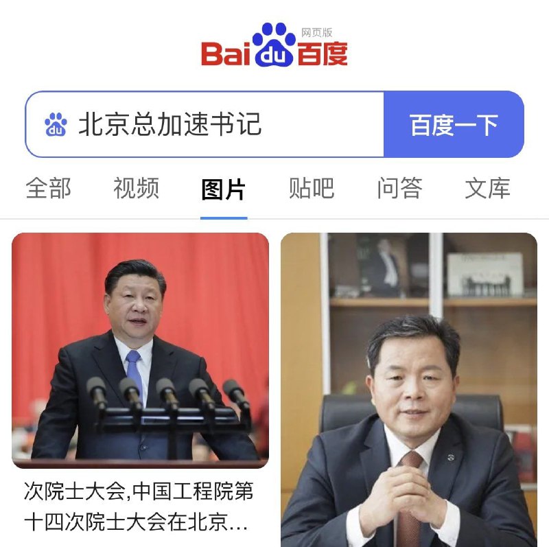 很快的车速，谢谢李彦宏分享！很快的车速，谢谢李彦宏分享！