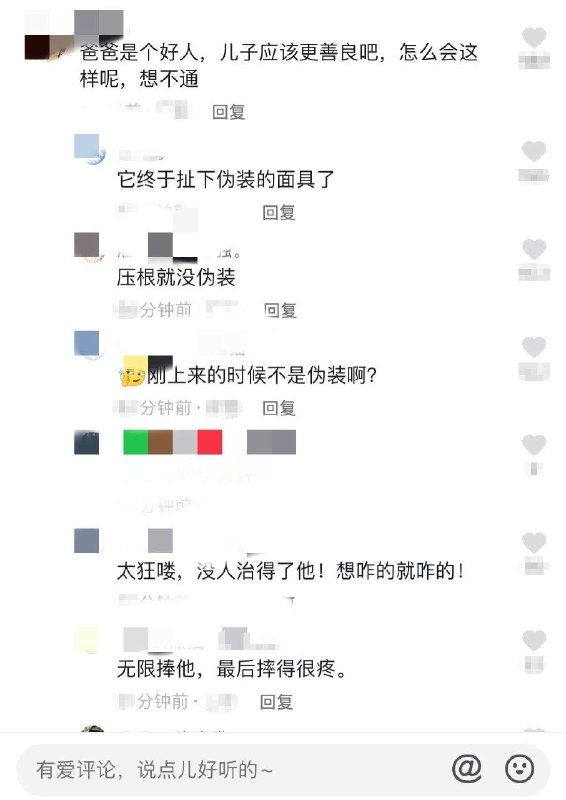 抖音真抖投稿By