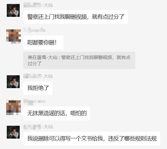 抖音博主硬刚晶哥！消防车被阻挡，评论区大量吐槽消防车开车技术差，派出所上门要求博主删除视频，博主当场拒绝！By