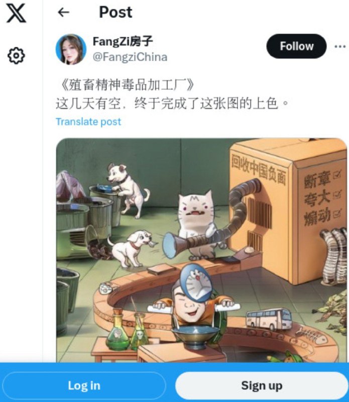 画里面的大巴少画了大