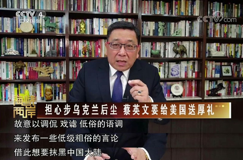 中国社交平台上的辱骂仇恨言论，这下都成“台湾网军干的”了