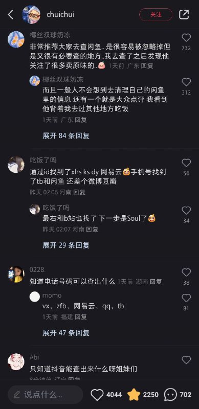 我还以为我在看电报By