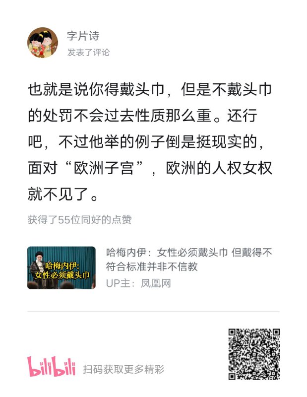 粉蛆的四大野爹