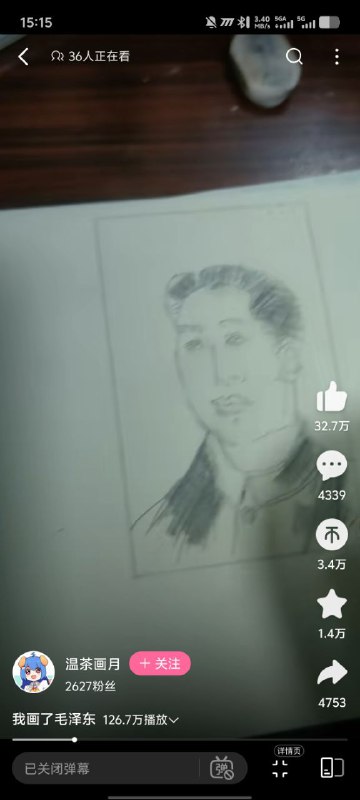 乳腊新渠道，望群友踊