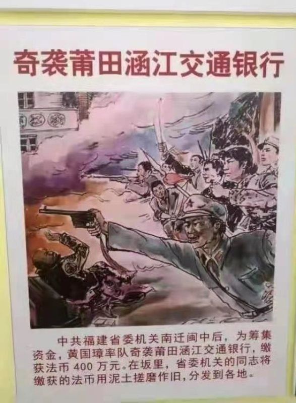 中共国人疑似忘了自己的爹是怎么起家的了投稿By