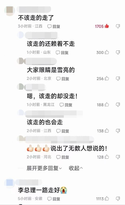 血溅我一身😭投稿By