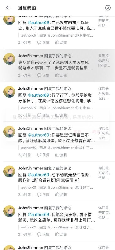 对日本IP进行地域攻击的洞百老铁在被夸赞是一枪不开带路英雄真好汉后代的地域骑士后后光速破防拉黑By