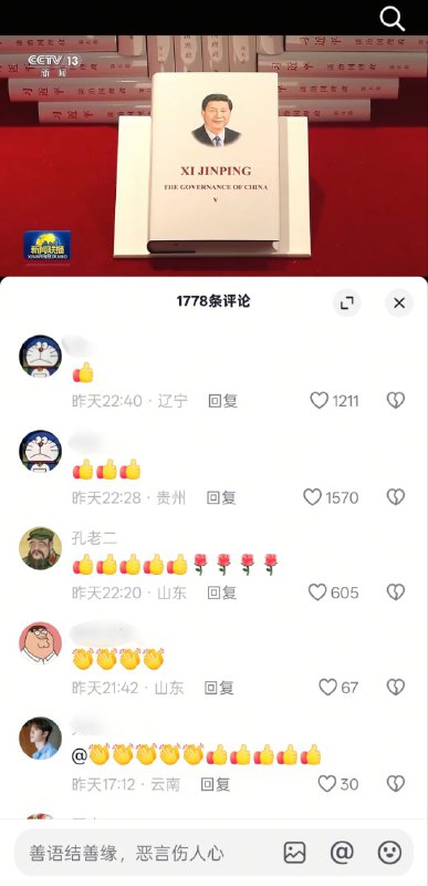 🕶️ 匿名投稿