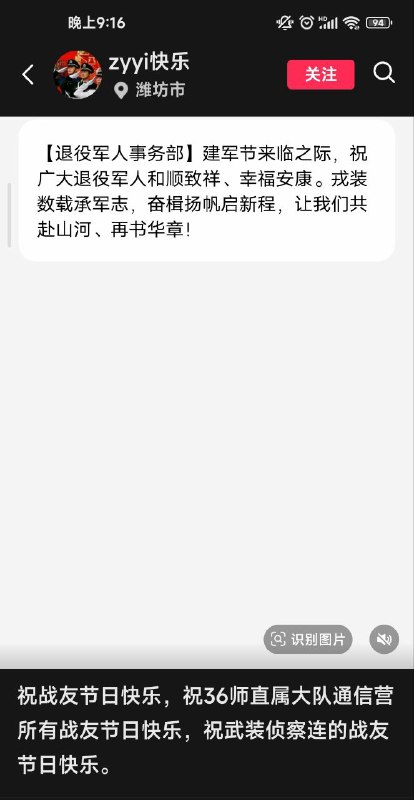 美军让步了，中国又赢啦🎉🎉🎉By