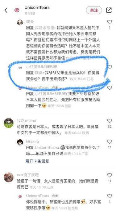 能不能冷静点?投稿By