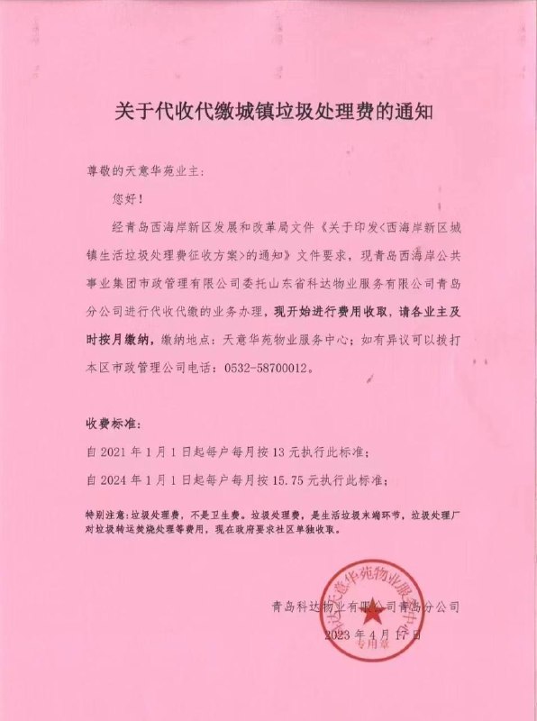 好日子还在后头呢投稿By