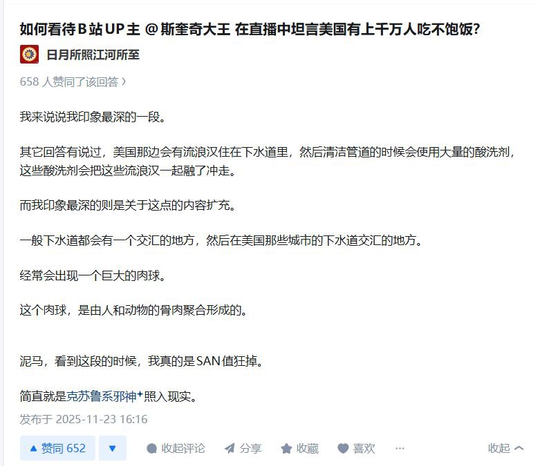 据说是粉红的最高智商👤 来自