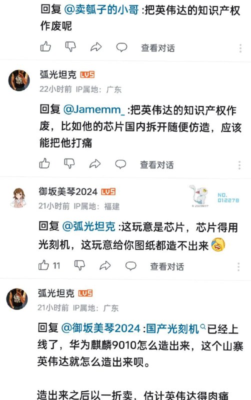 By:匿名投稿
