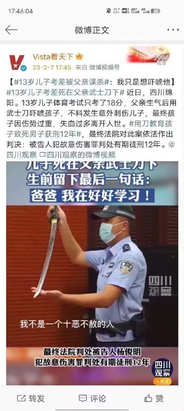 是老英雄回来了吗？By