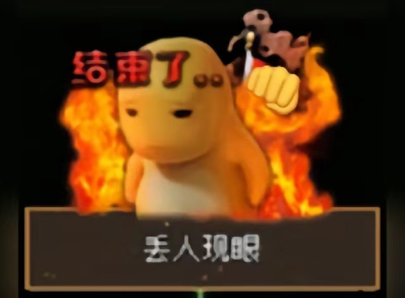 新皮肤：奶龙😁投稿