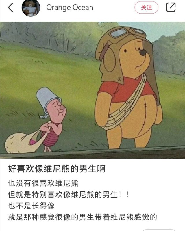 #人民领袖人人爱