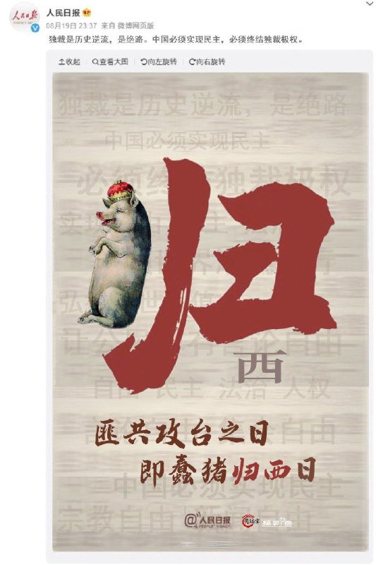 #精甚细腻 的工笔画投稿By