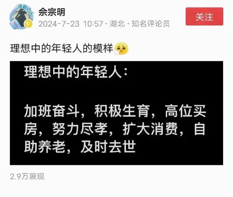 新时代好青年By:匿