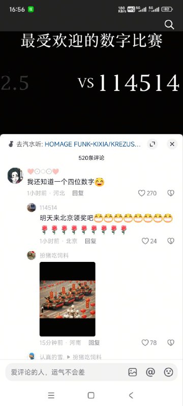 😎 匿名投稿