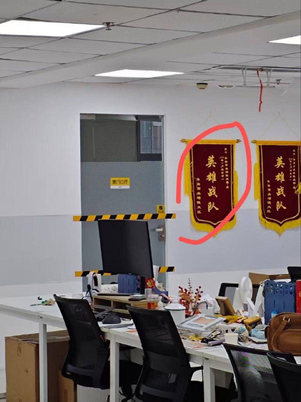 成都某写字楼，员工带瓦斯要炸公司😎 匿名投稿成都某写字楼，员工带瓦斯要炸公司😎 匿名投稿