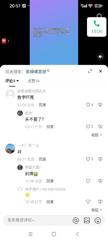 问大家个问题，习近平