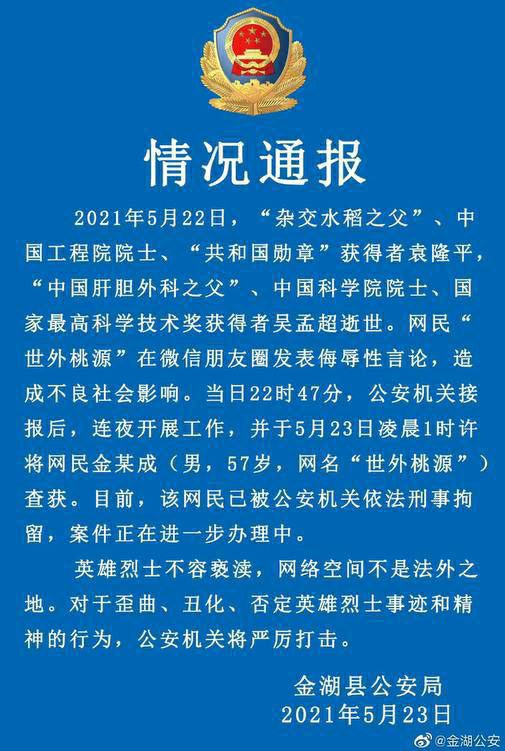 左壬中医吹惨遭铁拳橄榄左壬中医吹惨遭铁拳橄榄