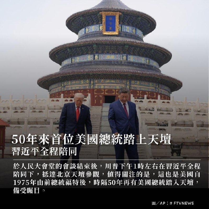 藩王和民間不能私自行
