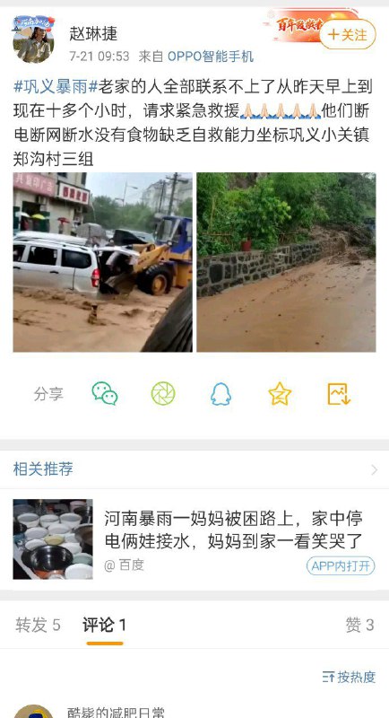 虽然老家死光了，但是还是得跟党走虽然老家死光了，但是还是得跟党走