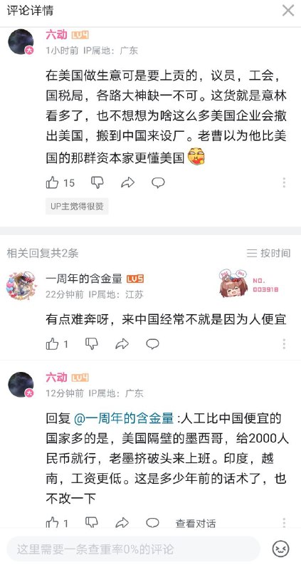 尤里的意林洗脑曹德旺❤️By