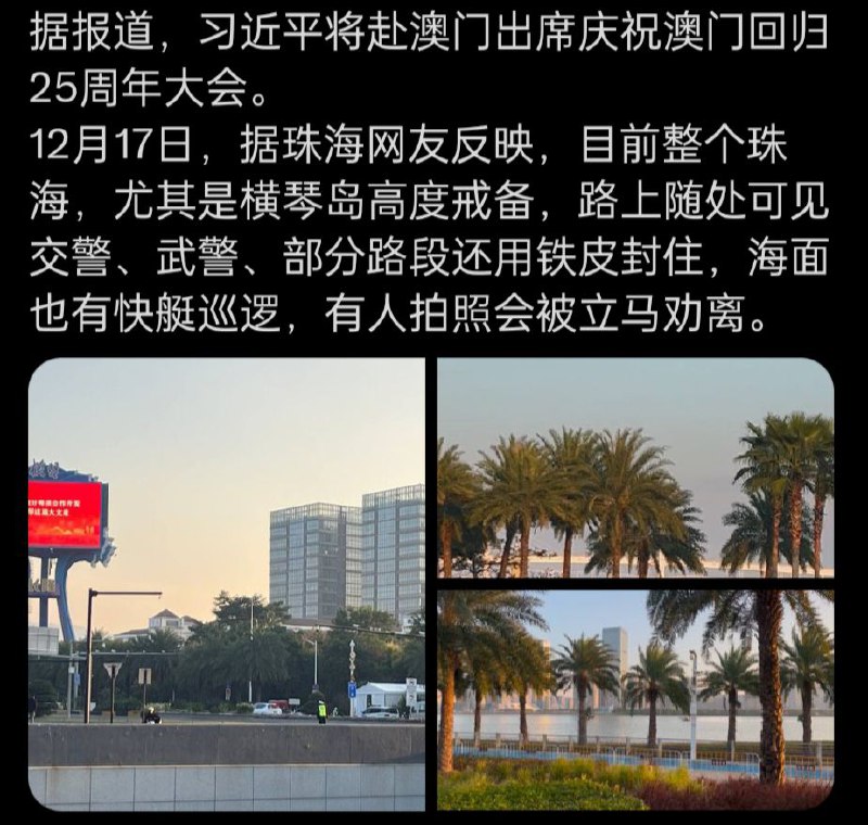 不要再黑习主席了，现