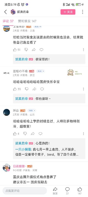 想开坦克了😁投稿By