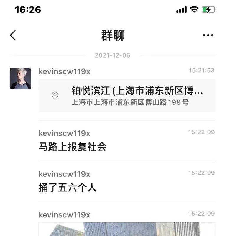 #中国为什么这么安全 #平安上海 By