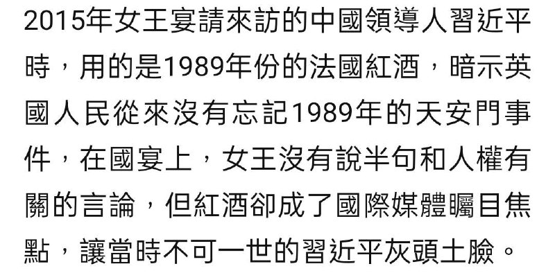 八九年的中国一片平和，学生们潮气蓬勃酿红酒By