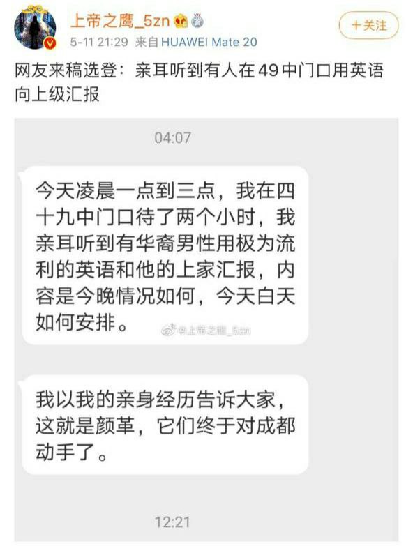 道理我都懂，但你在凌晨1点到3点待在49中门口2小时，居然还没被晶哥拖走？还是说，你就是晶哥？！