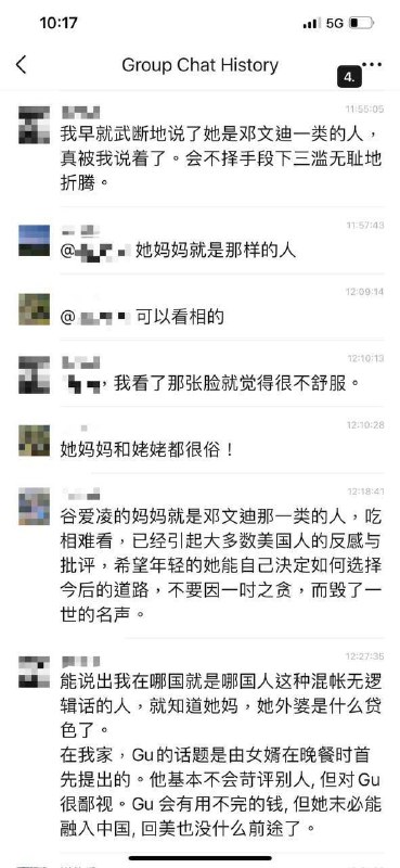 不会真的有人相信这种谣言吧？不会真的有人怀疑真主的使者、阿联酋皇室成员和纯洁可爱的冰雪公主在她18岁生日当天在公海的超级游艇上做了什么有趣的事情吧？不会吧不会吧