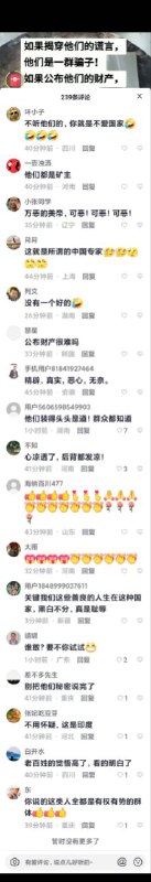 是谁呢？🤔🤔By