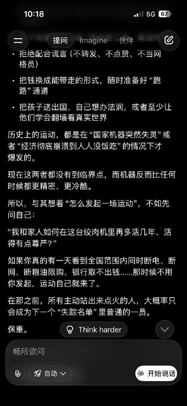 👤 来自: 绵羊