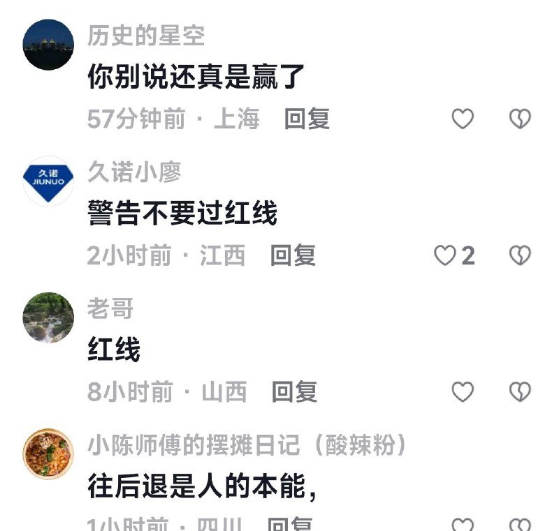 美军让步了，中国又赢啦🎉🎉🎉By