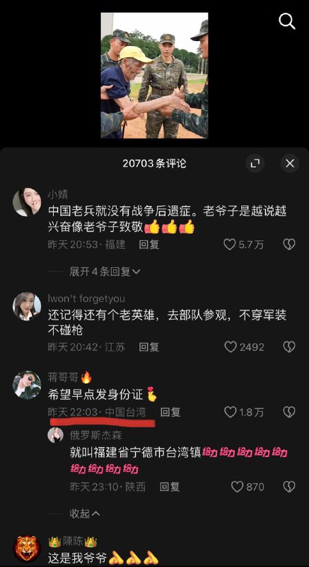 四川不发身份证吗😁