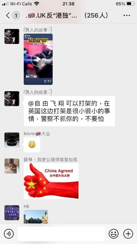 厉害国🇨🇳驻英战狼🐺风采秀厉害国🇨🇳驻英战狼🐺风采秀