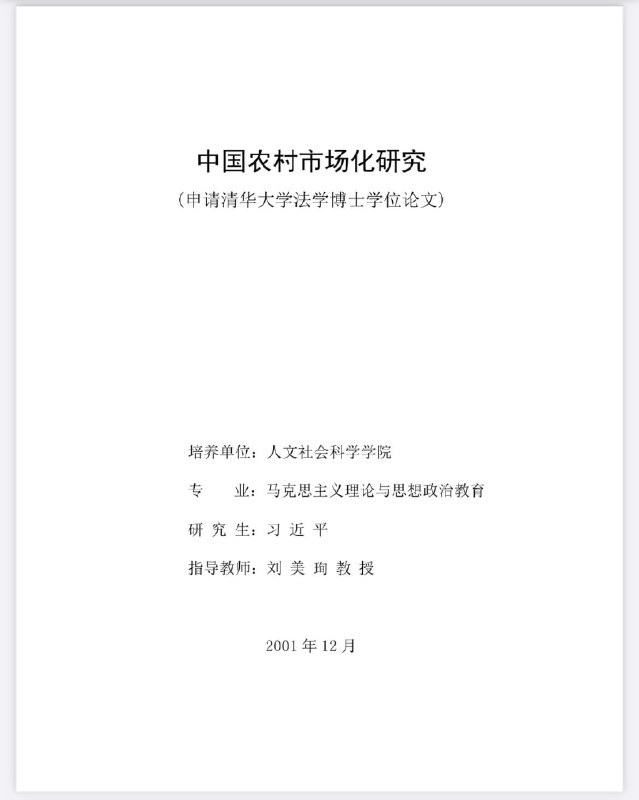 谁来打个假？👤 来