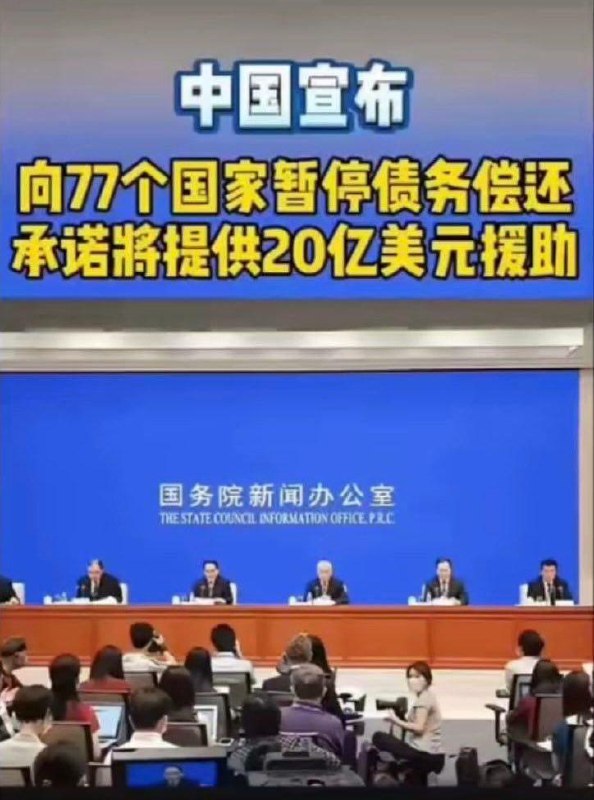大國擔當🕶️ 匿名