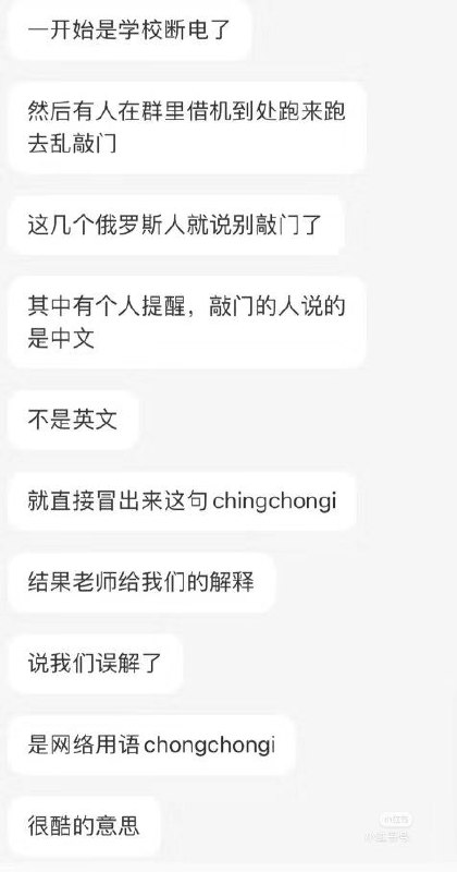 俄爹辱华，孝子们集体破防了😅俄爹辱华，孝子们集体破防了😅