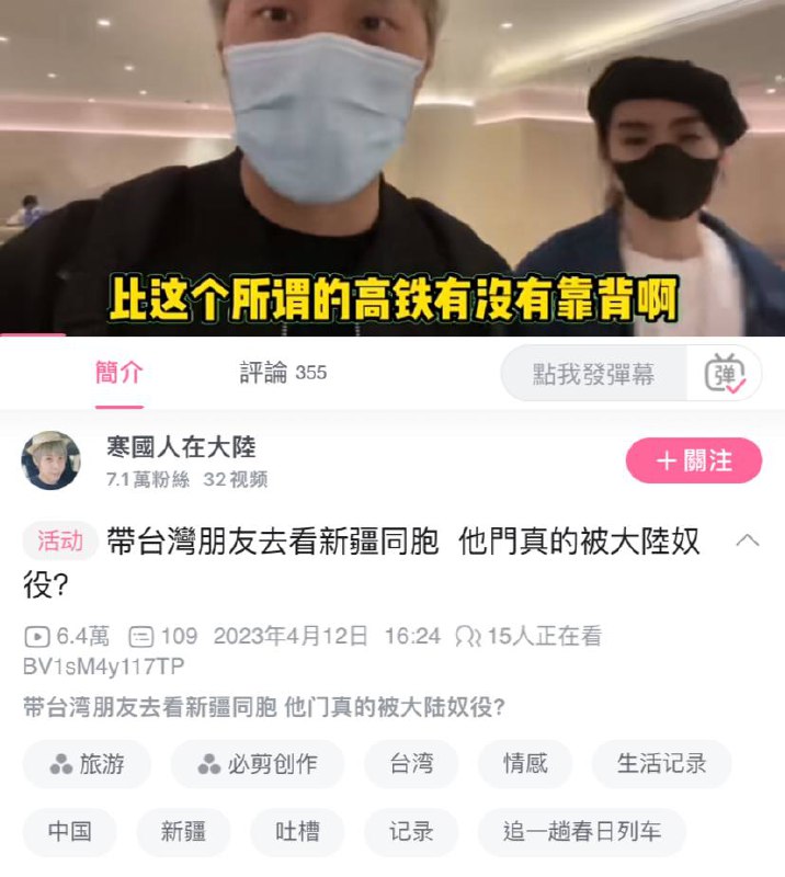 我想說真被奴役會讓外面看到？真看到了會讓你發出來嗎By