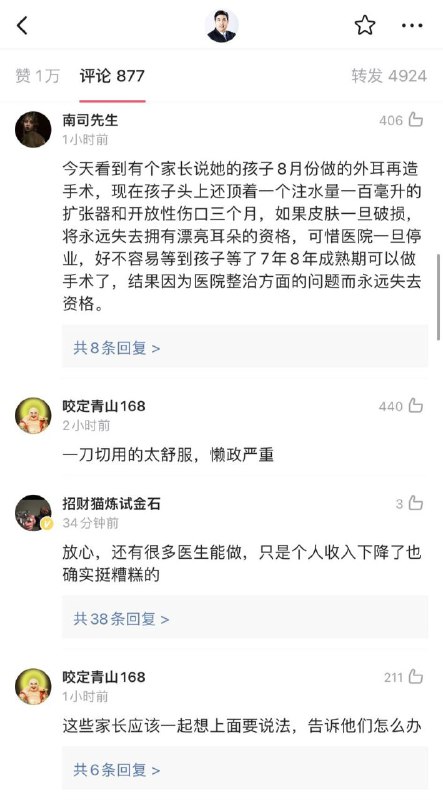 好消息！党和政府英明决策，勒令西安2家拒收患者的医院停业整顿3个月，有效把同类事件扼杀在摇篮之中👍👍👍！#把加速进行到底好消息！党和政府英明决策，勒令西安2家拒收患者的医院停业整顿3个月，有效把同类事件扼杀在摇篮之中👍👍👍！#把加速进行到底
