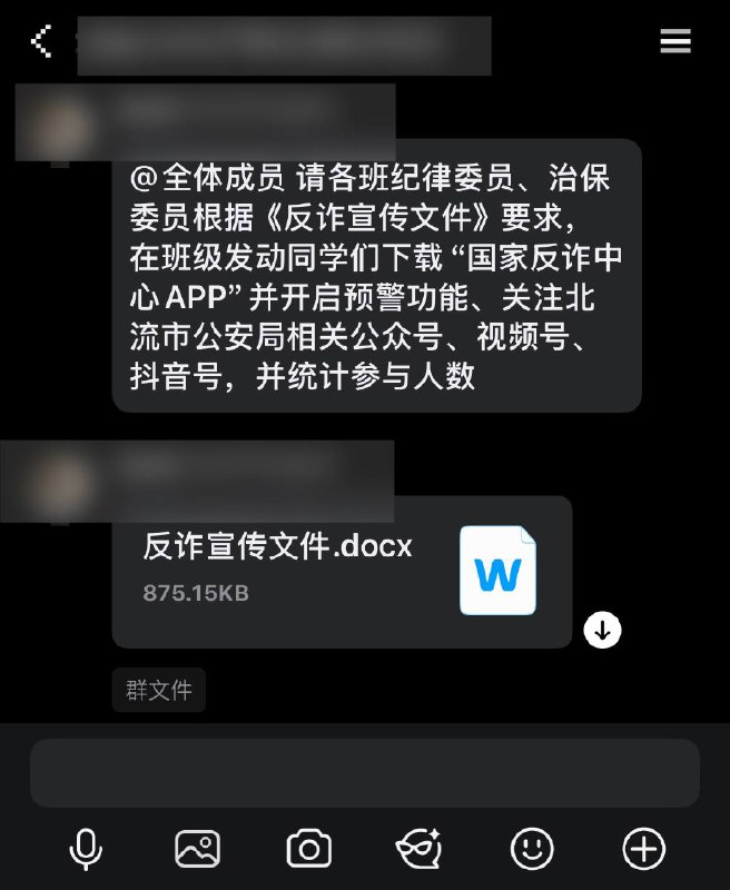 黑皮狗又来冲业绩了�