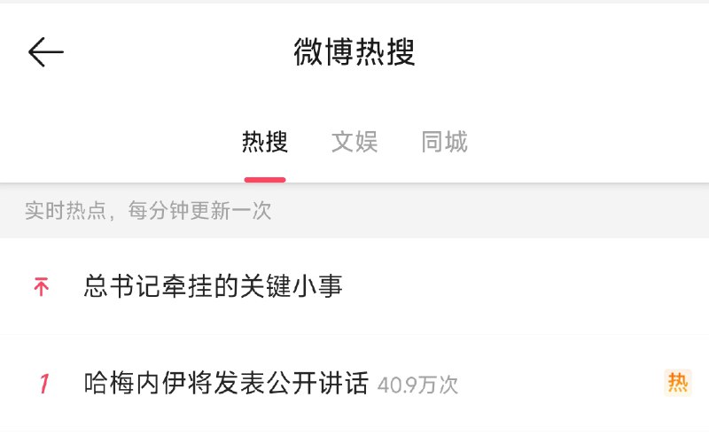 等你很久了怎么还没发