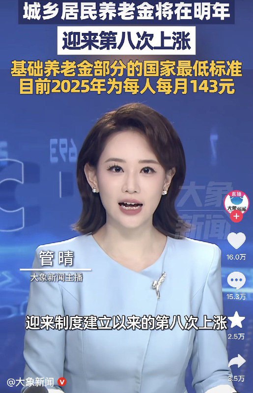 咱妈的恩情还不完啊�