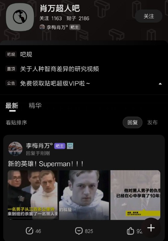 我擦，KKK！我擦，KKK！