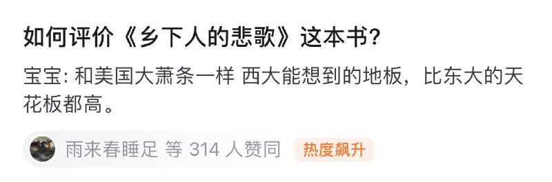 西大的很多地板都要比东大的天花板高该回答已被知乎删除By